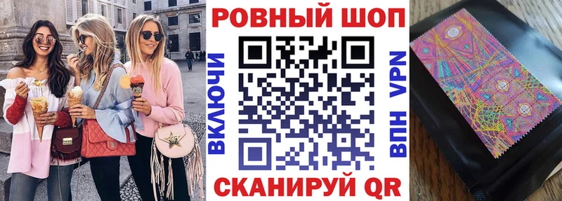 Как найти наркотики Москва мега ТОР Мефедрон ГАШ Каннабис NBOMe A PVP Амфетамин