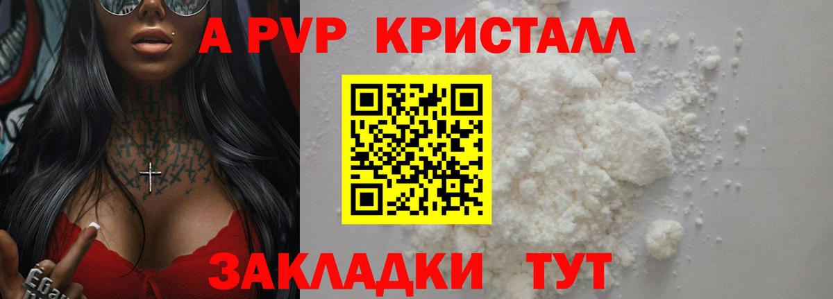 Alfa_PVP СК Москва