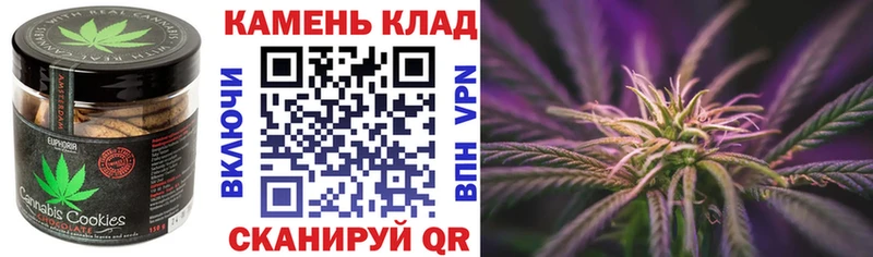 Cannafood конопля  как найти закладки  Москва 