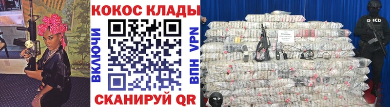 дарнет шоп  Москва  КОКАИН Колумбийский 