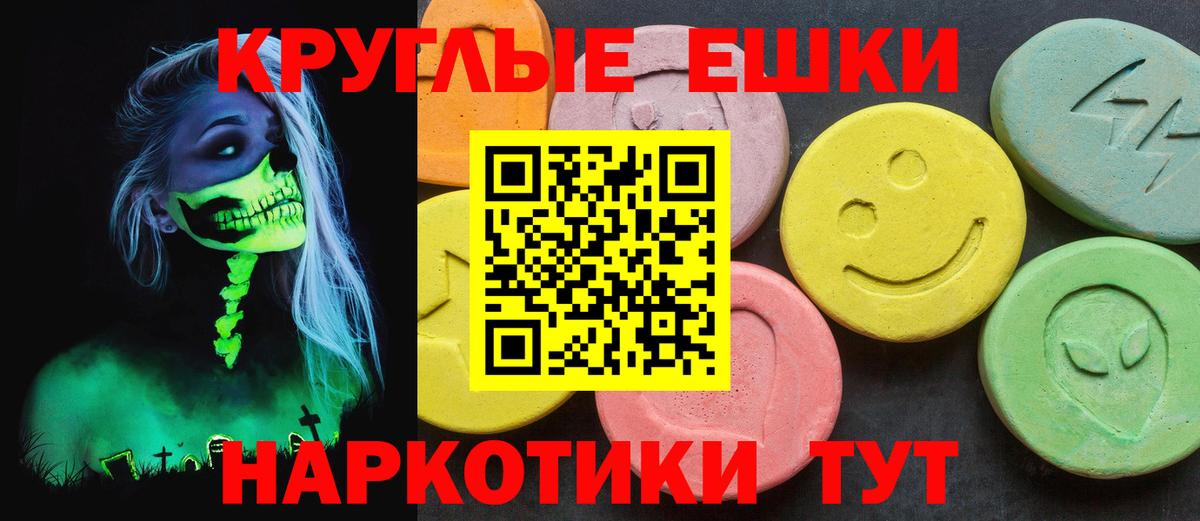 Экстази Cube  Ecstasy  Москва  Вход с VPN 