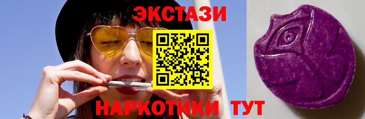 Экстази Cube Москва