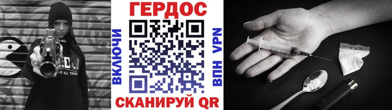 наркошоп  Москва  ГЕРОИН хмурый 