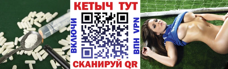 магазин продажи наркотиков сайты даркнета наркотические препараты КЕТАМИН ketamine Москва