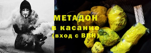 прущие крисы Гусиноозёрск