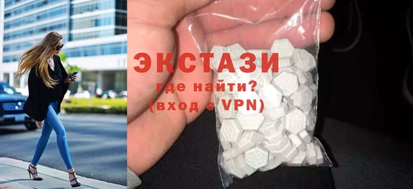 гашишное масло Горно-Алтайск