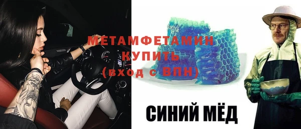 прущие крисы Гусиноозёрск