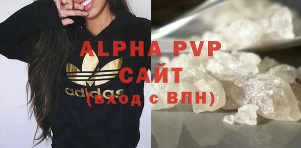 соль курить ск Гусь-Хрустальный