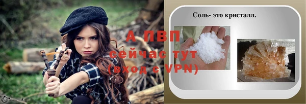 соль курить ск Гусь-Хрустальный