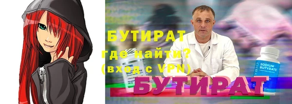 прущие крисы Гусиноозёрск