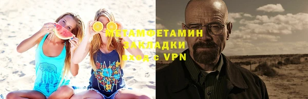 прущие крисы Гусиноозёрск
