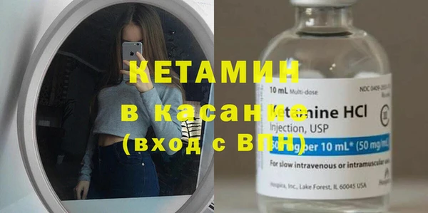 прущие крисы Гусиноозёрск