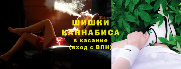 соль курить ск Гусь-Хрустальный