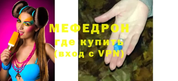 соль курить ск Гусь-Хрустальный