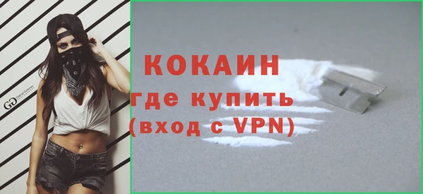 соль курить ск Гусь-Хрустальный