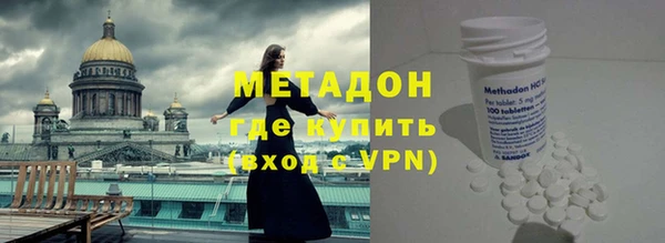 соль курить ск Гусь-Хрустальный