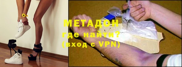 прущие крисы Гусиноозёрск
