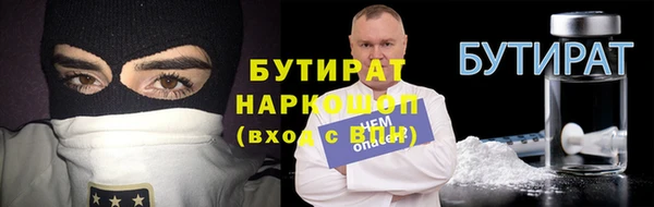 прущие крисы Гусиноозёрск