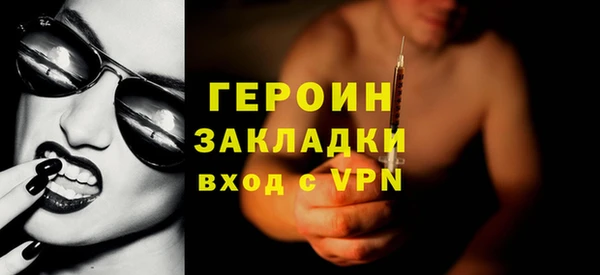прущие крисы Гусиноозёрск