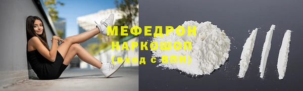 соль курить ск Гусь-Хрустальный