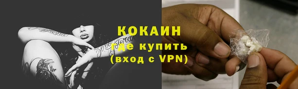 прущие крисы Гусиноозёрск