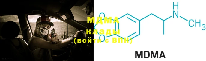 кокс Гусев