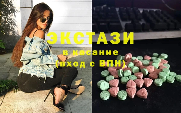 соль курить ск Гусь-Хрустальный