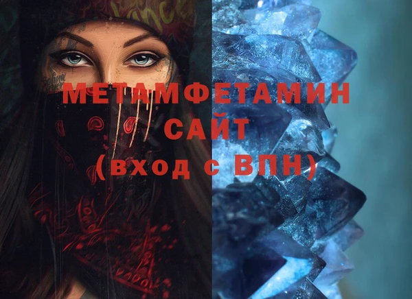 соль курить ск Гусь-Хрустальный