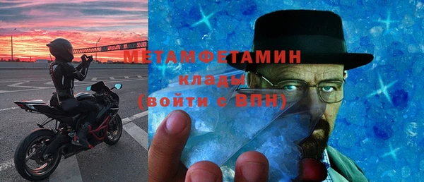 прущие крисы Гусиноозёрск