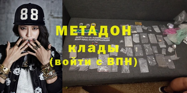 прущие крисы Гусиноозёрск
