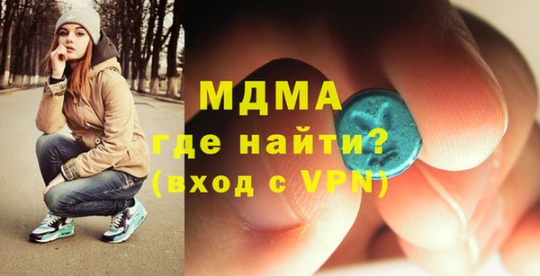 соль курить ск Гусь-Хрустальный
