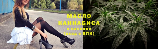 соль курить ск Гусь-Хрустальный