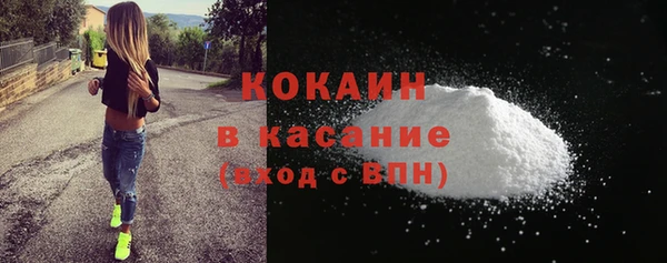 прущие крисы Гусиноозёрск