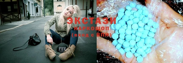 соль курить ск Гусь-Хрустальный