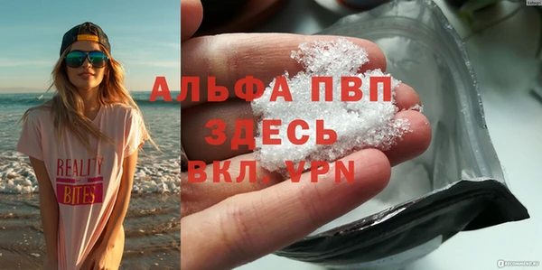 соль курить ск Гусь-Хрустальный