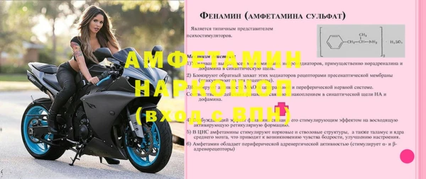 соль курить ск Гусь-Хрустальный