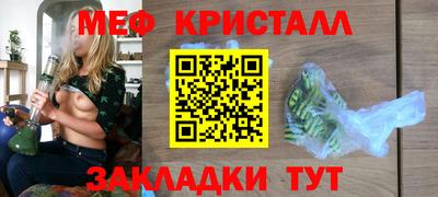 спиды Жуковский