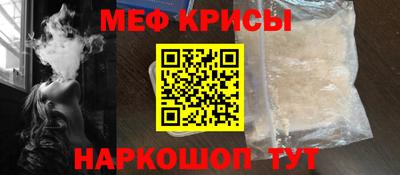 спиды Жуковский