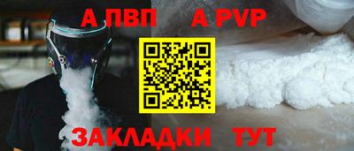 эйфоретик Заводоуковск