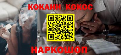 спиды Жуковский