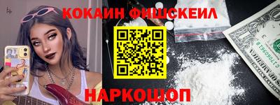 спиды Жуковский