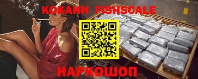 спиды Жуковский