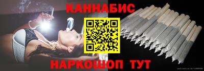 спиды Жуковский