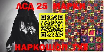 мяу мяу кристалл Заволжье