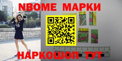 эйфоретик Заводоуковск
