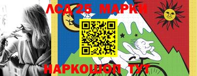мяу мяу кристалл Заволжье