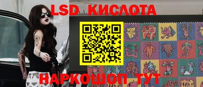 эйфоретик Заводоуковск