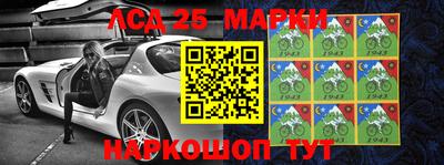 мяу мяу кристалл Заволжье