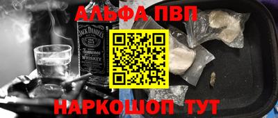 эйфоретик Заводоуковск