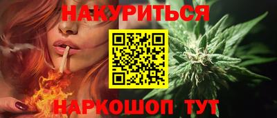 синтетический гашиш Обь